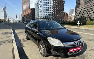 Opel Astra H, 2011 год, 610 000 рублей, 1 фотография