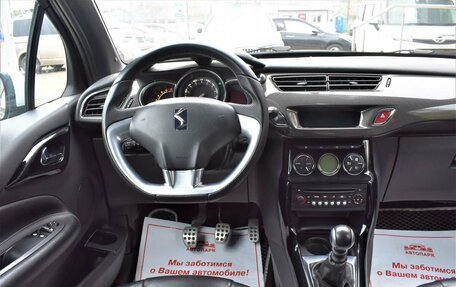 Citroen DS3 I рестайлинг, 2011 год, 749 000 рублей, 14 фотография