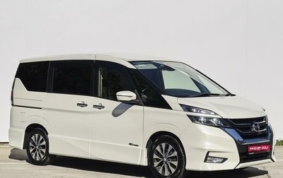 Nissan Serena IV, 2017 год, 2 399 000 рублей, 1 фотография