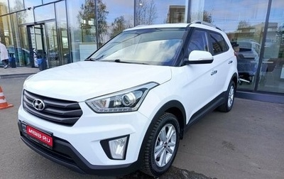 Hyundai Creta I рестайлинг, 2018 год, 2 139 000 рублей, 1 фотография