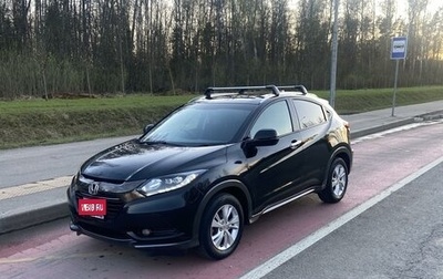 Honda Vezel, 2017 год, 1 730 000 рублей, 1 фотография