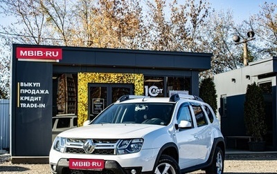 Renault Duster I рестайлинг, 2016 год, 1 399 000 рублей, 1 фотография