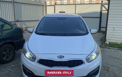 KIA cee'd III, 2016 год, 1 250 000 рублей, 1 фотография