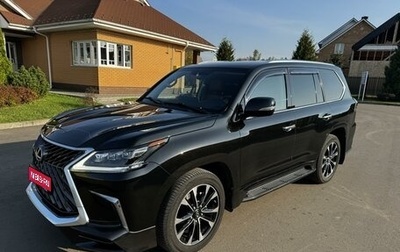 Lexus LX III, 2015 год, 7 500 000 рублей, 1 фотография