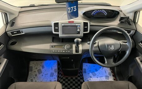 Honda Freed I, 2011 год, 1 499 999 рублей, 16 фотография