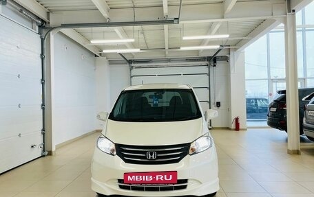 Honda Freed I, 2011 год, 1 499 999 рублей, 9 фотография