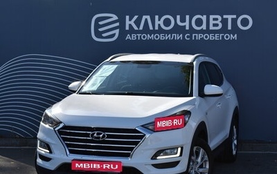 Hyundai Tucson III, 2019 год, 2 550 000 рублей, 1 фотография