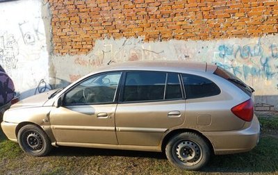 KIA Rio II, 2004 год, 130 000 рублей, 1 фотография