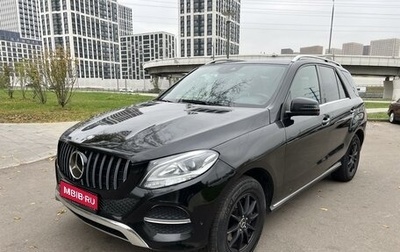 Mercedes-Benz GLE, 2015 год, 3 180 000 рублей, 1 фотография