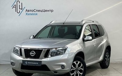 Nissan Terrano III, 2016 год, 1 529 800 рублей, 1 фотография