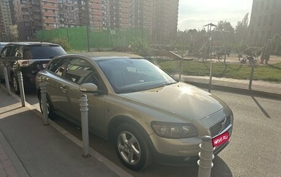 Volvo C30 I рестайлинг, 2007 год, 1 000 000 рублей, 1 фотография