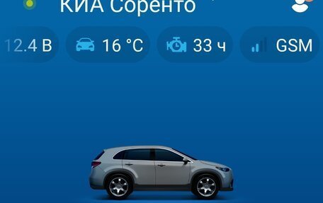 KIA Sorento II рестайлинг, 2012 год, 1 650 000 рублей, 13 фотография