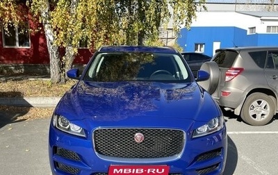 Jaguar F-Pace, 2019 год, 3 500 000 рублей, 1 фотография