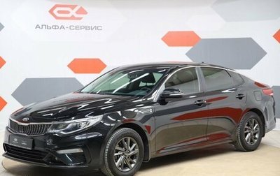 KIA Optima IV, 2019 год, 1 890 000 рублей, 1 фотография