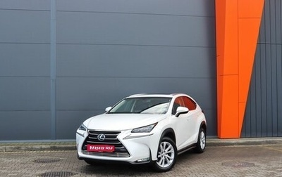 Lexus NX I, 2015 год, 3 599 000 рублей, 1 фотография