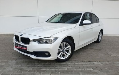 BMW 3 серия, 2017 год, 2 434 000 рублей, 1 фотография