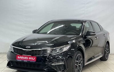 KIA Optima IV, 2018 год, 2 445 000 рублей, 1 фотография