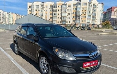 Opel Astra H, 2011 год, 632 000 рублей, 1 фотография