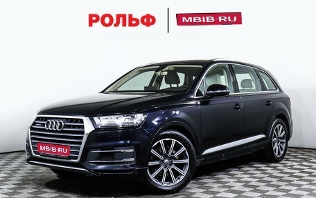 Audi Q7, 2016 год, 3 649 000 рублей, 1 фотография