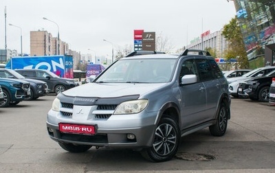 Mitsubishi Outlander III рестайлинг 3, 2005 год, 650 000 рублей, 1 фотография