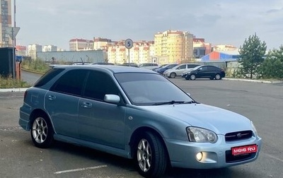 Subaru Impreza III, 2003 год, 550 000 рублей, 1 фотография