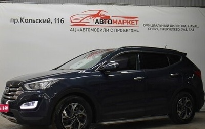 Hyundai Santa Fe III рестайлинг, 2014 год, 1 650 000 рублей, 1 фотография