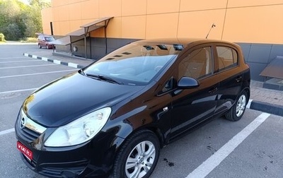 Opel Corsa D, 2008 год, 450 000 рублей, 1 фотография