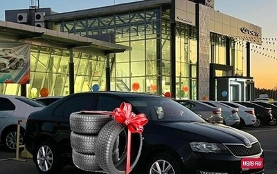 Skoda Rapid I, 2015 год, 1 275 990 рублей, 1 фотография