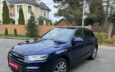 Audi Q5, 2020 год, 5 600 000 рублей, 1 фотография