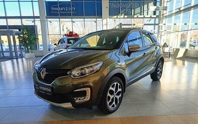 Renault Kaptur I рестайлинг, 2017 год, 1 516 900 рублей, 1 фотография