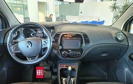 Renault Kaptur I рестайлинг, 2017 год, 1 516 900 рублей, 14 фотография