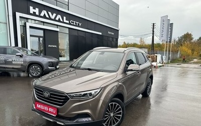 FAW Besturn X40 I, 2019 год, 1 365 000 рублей, 1 фотография