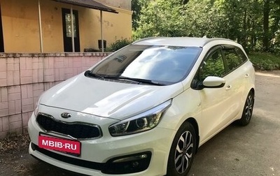 KIA cee'd III, 2017 год, 1 700 000 рублей, 1 фотография