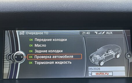 BMW X6, 2010 год, 3 100 000 рублей, 12 фотография