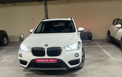 BMW X1, 2017 год, 2 900 000 рублей, 1 фотография