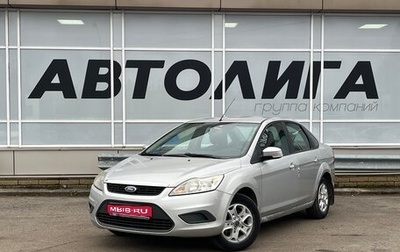 Ford Focus II рестайлинг, 2008 год, 558 000 рублей, 1 фотография