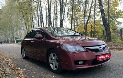 Honda Civic VIII, 2009 год, 1 050 000 рублей, 1 фотография