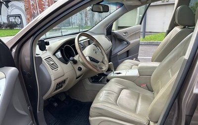 Nissan Murano, 2015 год, 2 000 000 рублей, 1 фотография