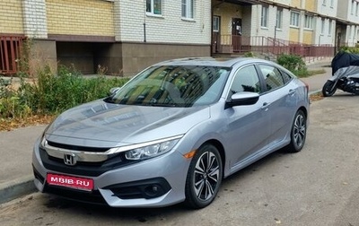 Honda Civic IX, 2018 год, 1 790 000 рублей, 1 фотография