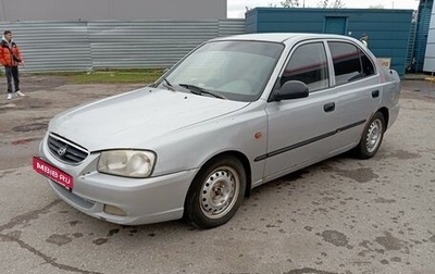 Hyundai Accent II, 2005 год, 210 000 рублей, 1 фотография