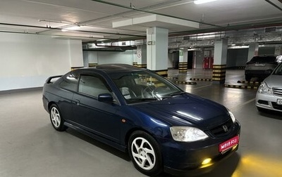 Honda Civic VII, 2001 год, 435 000 рублей, 1 фотография