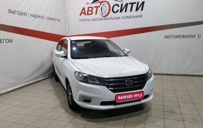 Lifan Solano II, 2018 год, 645 000 рублей, 1 фотография