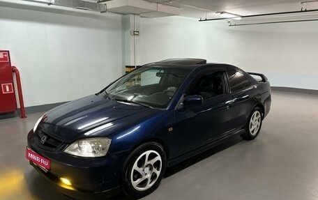 Honda Civic VII, 2001 год, 435 000 рублей, 3 фотография