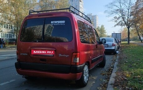 Citroen Berlingo II рестайлинг, 2007 год, 295 000 рублей, 4 фотография