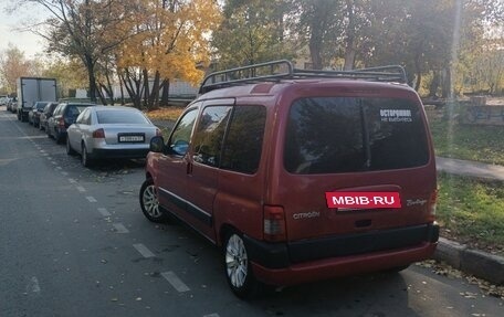 Citroen Berlingo II рестайлинг, 2007 год, 295 000 рублей, 5 фотография