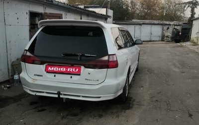 Mitsubishi Legnum, 1999 год, 350 000 рублей, 1 фотография