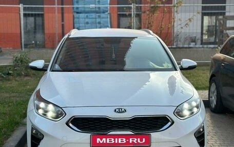 KIA cee'd III, 2020 год, 2 550 000 рублей, 1 фотография