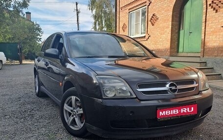 Opel Vectra C рестайлинг, 2004 год, 375 000 рублей, 1 фотография