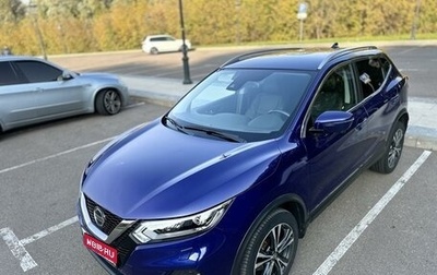 Nissan Qashqai, 2019 год, 2 370 000 рублей, 1 фотография