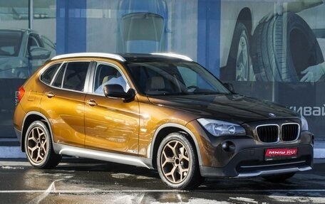 BMW X1, 2010 год, 1 529 000 рублей, 1 фотография